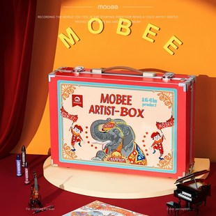 mobee儿童水彩笔画笔礼盒蜡笔画画工具小学生绘画套装美术彩笔幼