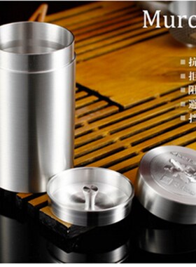 97.9纯锡茶叶罐罐 出差旅游便携款