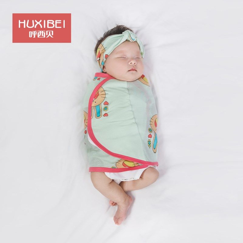 呼西贝婴儿防惊跳睡袋包巾春秋冬款纯棉新生儿襁褓巾宝宝睡觉包被