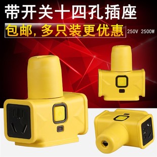 大功率插座无线插排插座板不带线插板接线板多孔多功能开关电插板