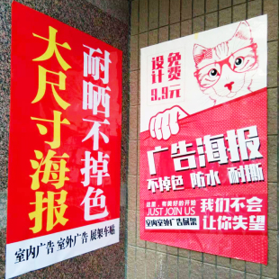 彩色名片印刷代金券/优惠券特种纸制作打印贴纸不干胶设计PVC加厚