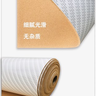 阿莫森自粘软木墙板幼儿园主题软木板照片墙背景墙留言板水松板毛