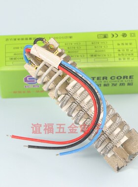 长寿塑料焊枪CS-700B/822/822B/1000A热风筒发热芯1600/2000W加热