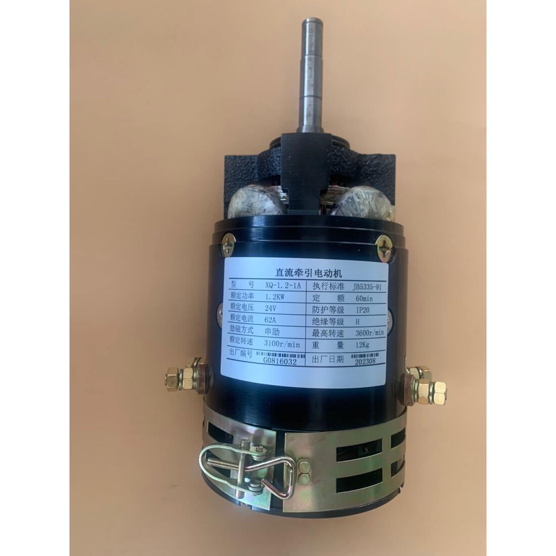 电动堆高机堆高车驱动电机总成XQ-1.2直流1.2KW串励他励驱动电机