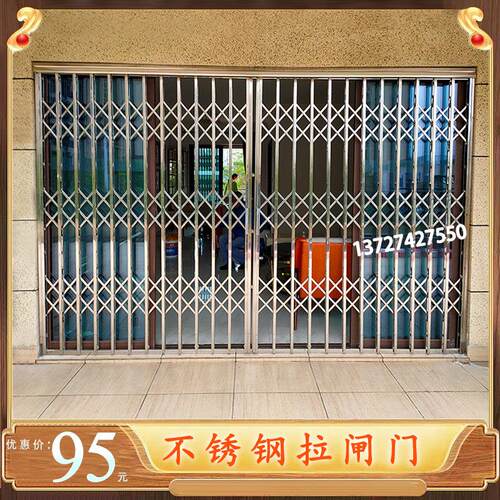 304不锈钢拉闸门铁闸门铝合金伸缩门折叠门防盗入户门通风拉门