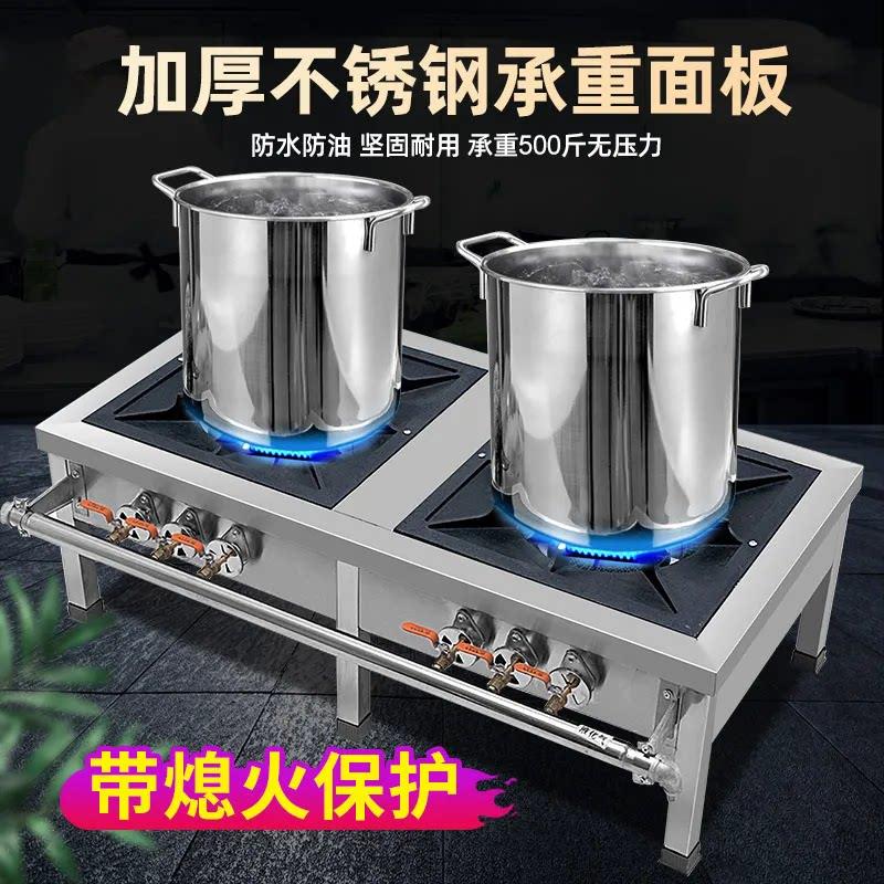 低汤灶商用燃气熄火保护单双眼卤肉专用矮仔炉韩式猛火地灶煲汤炉