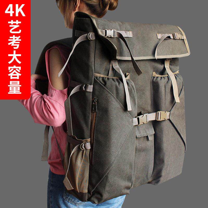 多索多西 4K美术画袋艺考画板袋加厚耐磨大容量画板包可装颜料盒