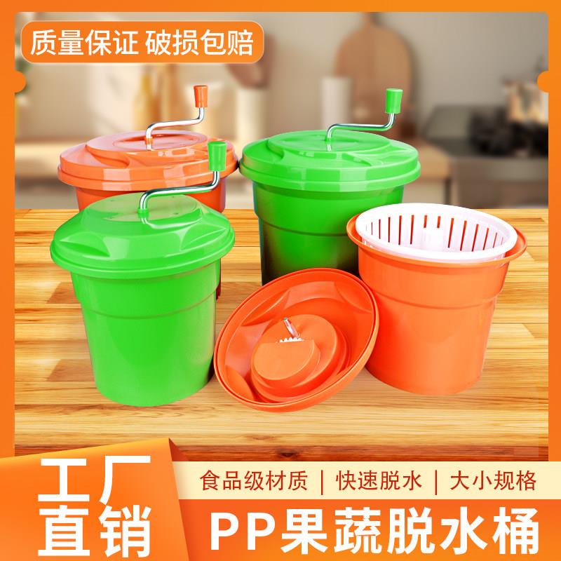 商用手动果蔬甩水器蔬菜手动脱水机沙拉去水脱水桶多用途商用水果