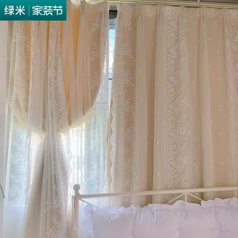 绿米窗帘法式卧室遮光客厅网红公主风少女蕾丝双层布纱一体飘窗奶