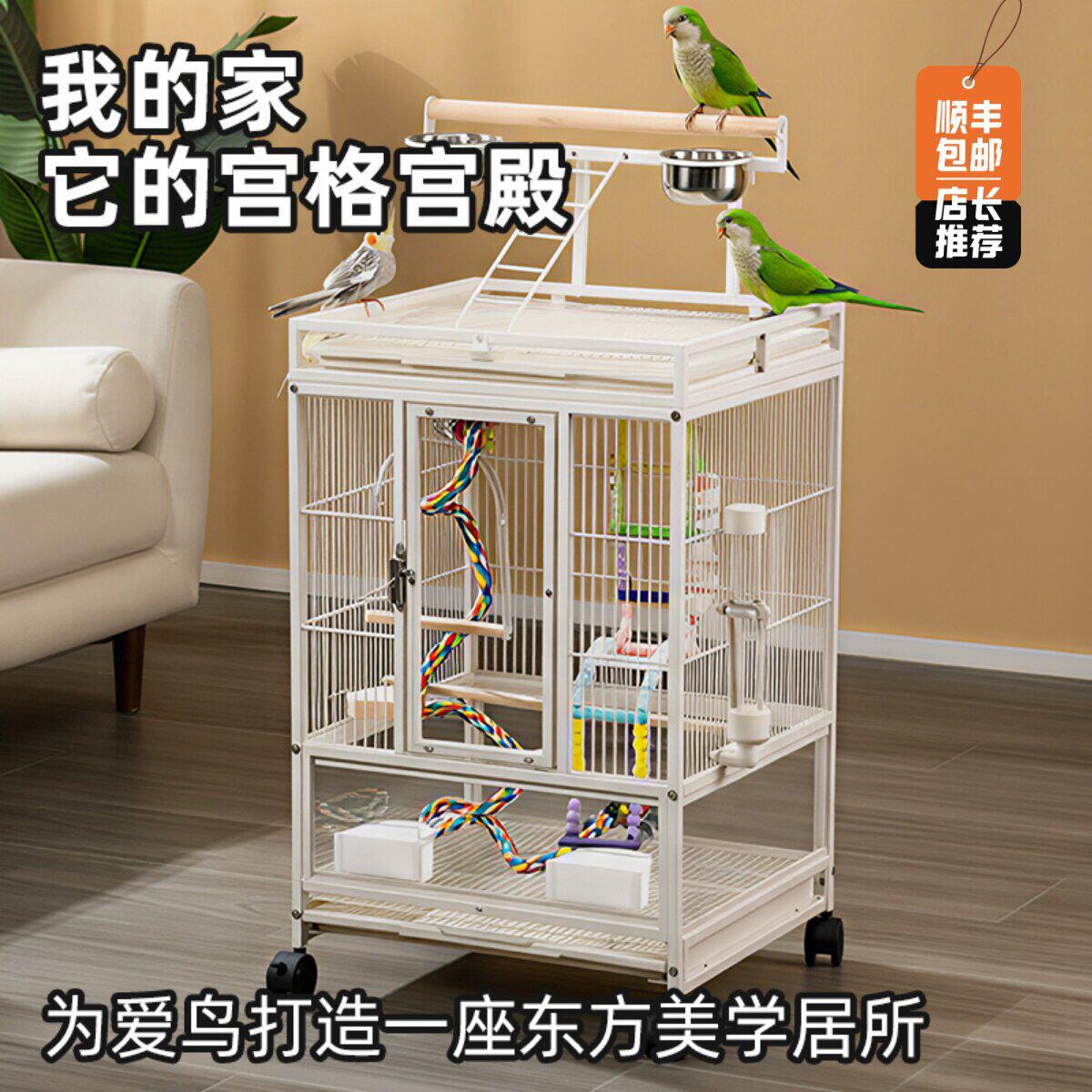 高端鹦鹉鸟笼大型家用笼凯克玄凤和尚专用豪华别墅鹦鹉笼子防溅洒