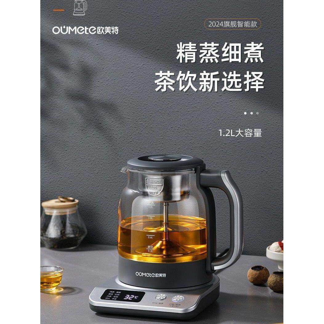 欧美全自动玻璃茶壶红茶蒸汽喷雾家用茶壶蒸茶壶多功能双网