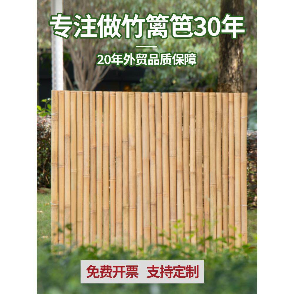 竹子围栏庭院小院竹竿竹栅栏围栏户外护栏围墙院子花园竹篱笆围栏