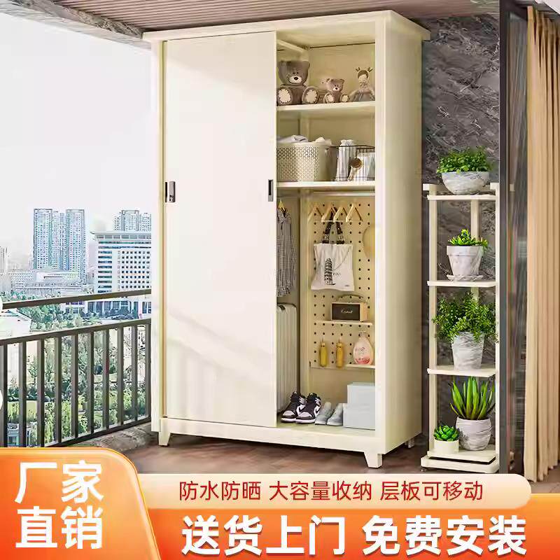 钢制阳台储物柜收纳柜防晒防水大容量置物柜家用落地杂物柜铁皮柜