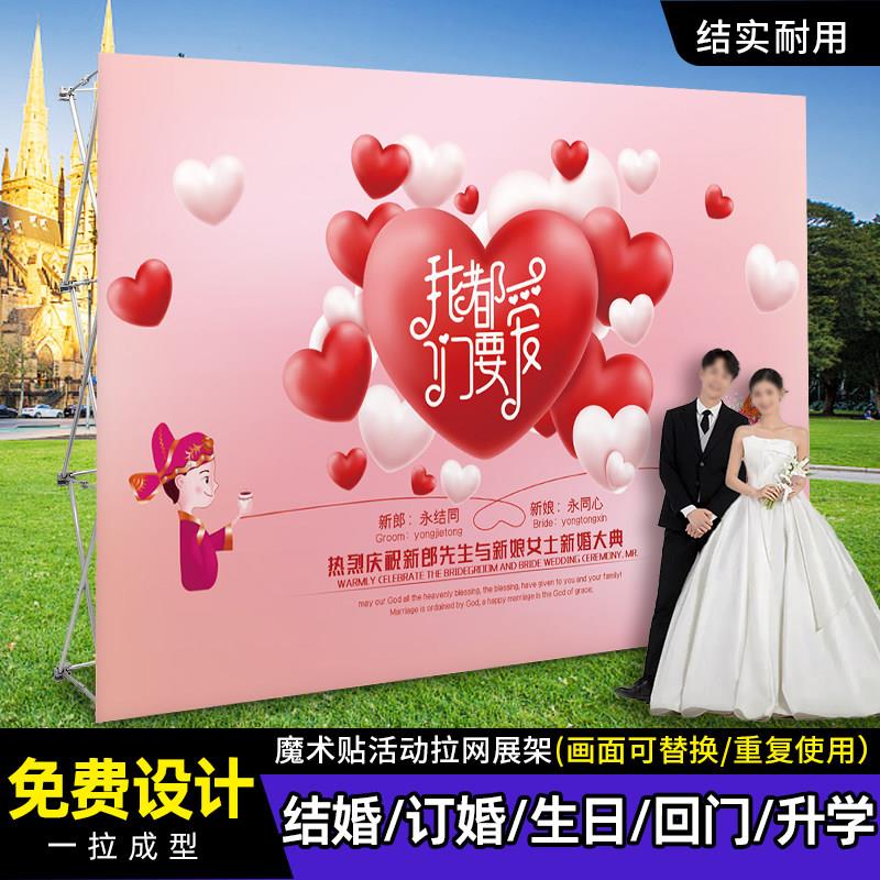 拉网展架折叠桁架舞台结婚签名签到背景墙婚庆海报架子kt板展示架