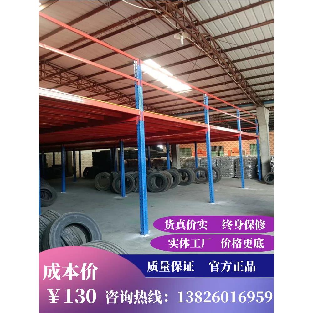 阁楼平台仓库货架搭建室内简易夹层可拆式重型钢结构平台厂家直销