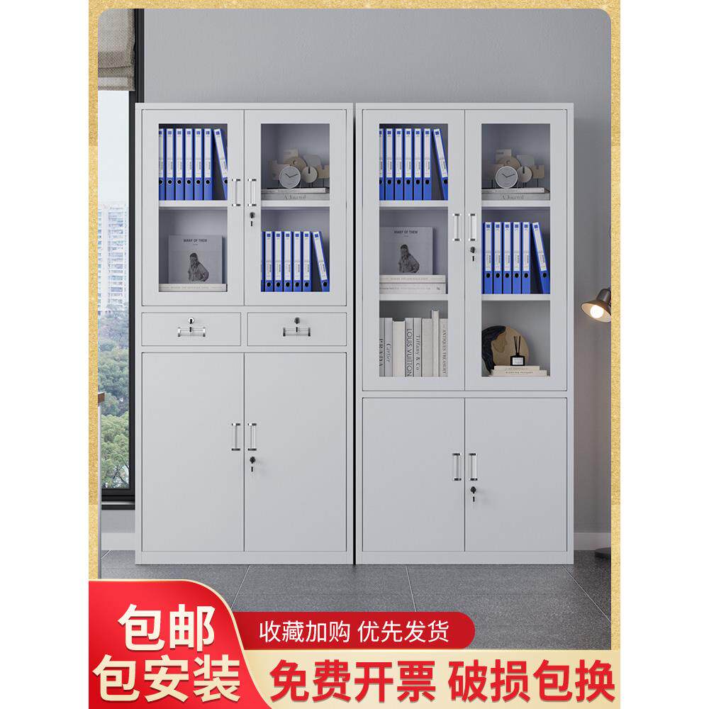 文件柜铁库办公室财务会计凭证档案资料带锁家用A4柜抽屉型