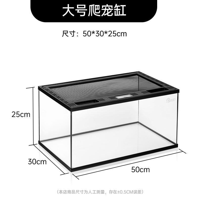 爬宠饲养箱蜥蜴水龟饲养盒造景饲养雨林缸蛇虫玻璃缸套装爬虫乌龟