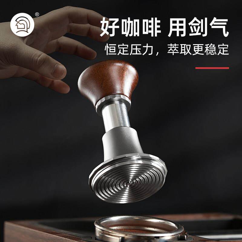 Hero剑气压粉锤咖啡冲击原力咖啡压粉器意式咖啡机回弹恒力压粉锤