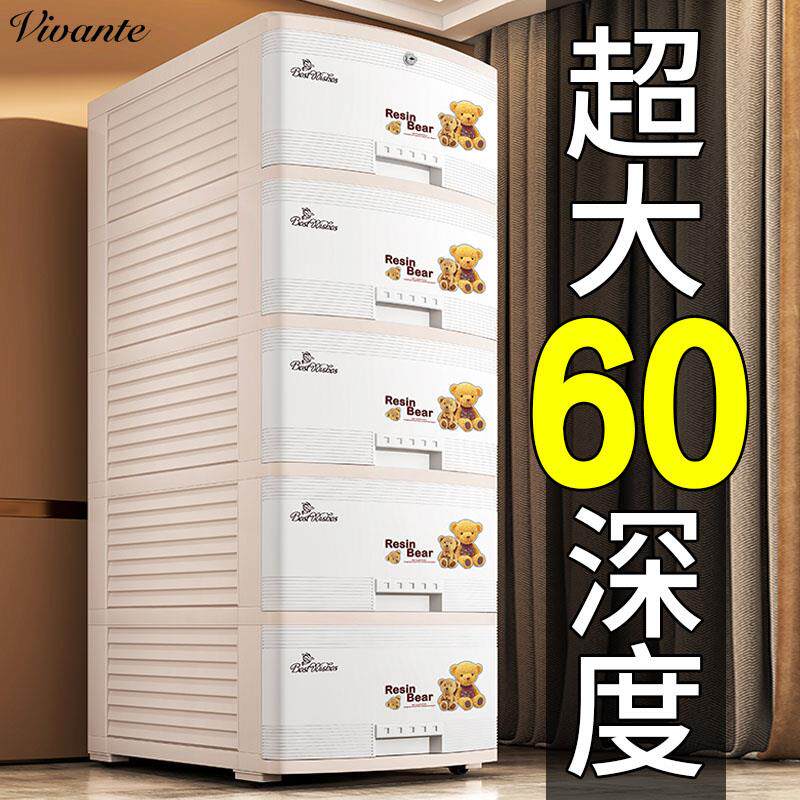 欧式被子收纳柜超大pp储物柜家用加高整理柜毛毯抽屉式儿童衣柜