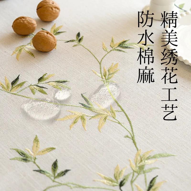 绣花餐桌桌布客厅茶几巾家用长方形彷棉麻防水桌布聚酯纤维小清新