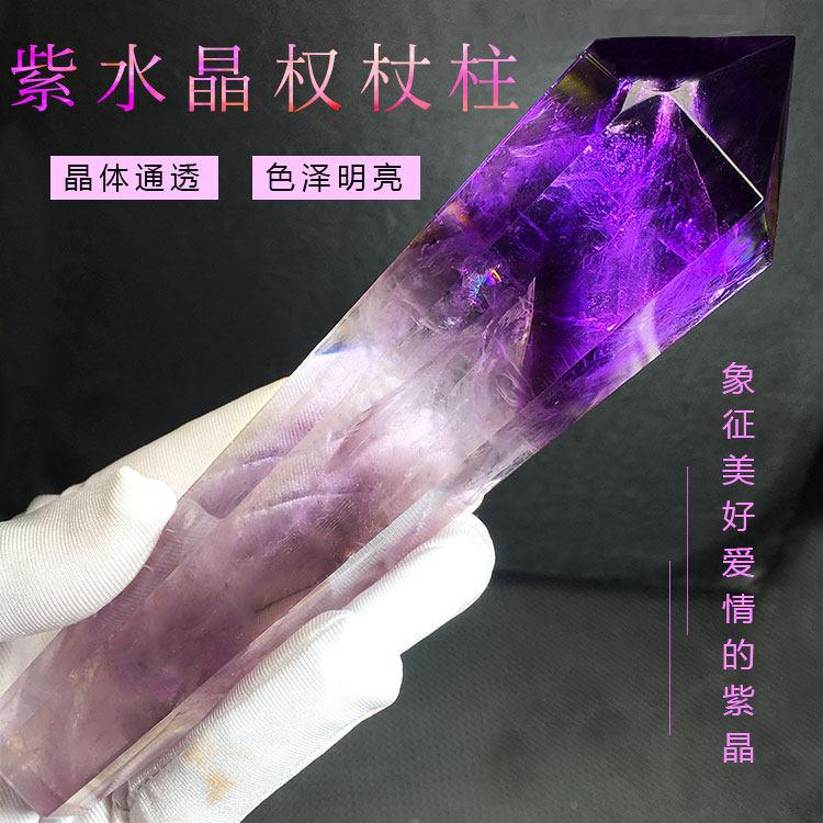 乌拉圭天然紫水晶紫黄晶权杖原石打磨单尖柱子彩虹千层金字塔摆件