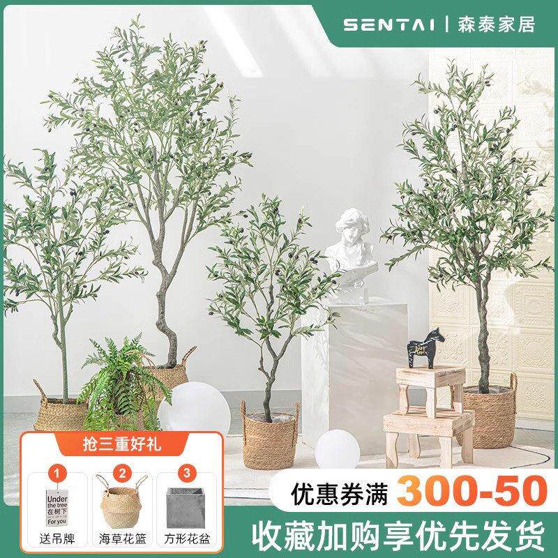 北欧彷真绿色植物假盆栽大型装饰摆饰客厅室内盆景彷真植物橄榄树