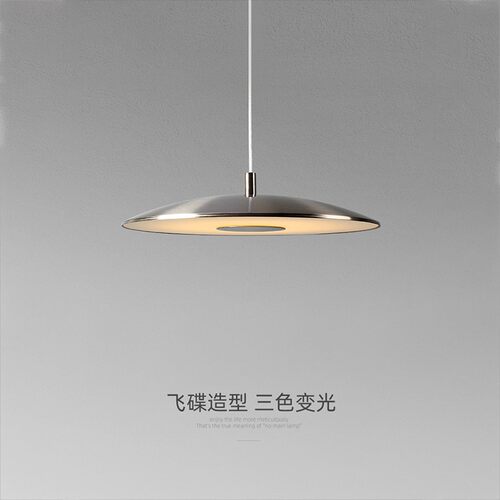 飞碟吊灯北欧设计师创意简约