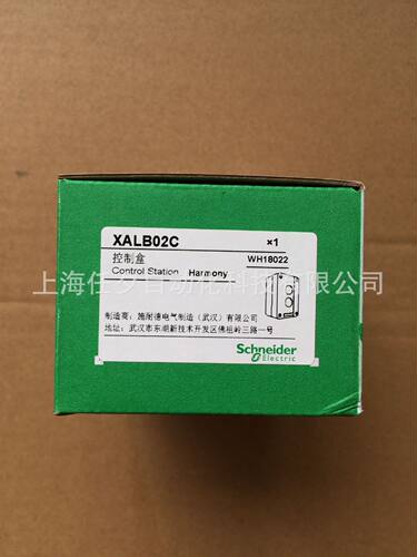 按钮盒XALB01YC