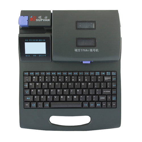 硕方TP60i线号机PVC套管