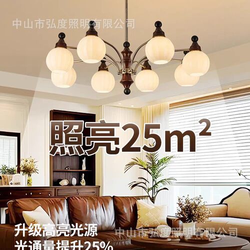 法式中古风客厅吊灯高级感美式复古大厅主灯饰2025新款胡桃木灯具