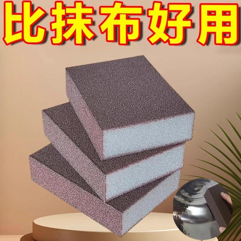 抢！【9.9到手5个】金刚砂海绵擦魔力擦厨房清洁擦洗碗刷锅底黑垢,家庭/个人清洁工具,厨房用刷,淘宝优惠券,粉丝福利购,淘宝优惠卷