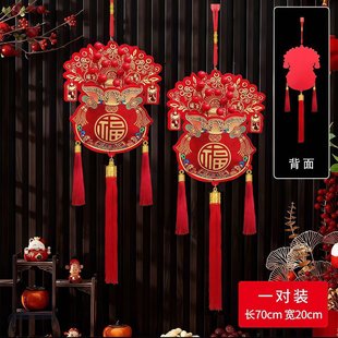 【下单立减20】新年装饰红果福袋挂件2026马年喜庆氛围门挂福挂饰
