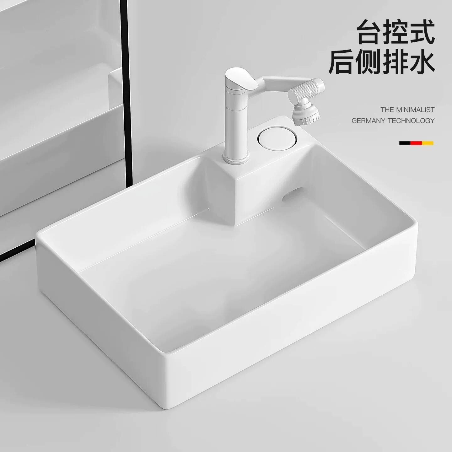 台控下水台上盆家用洗脸盆阳台陶瓷洗手盆隐藏下水洗衣机侧排单盆