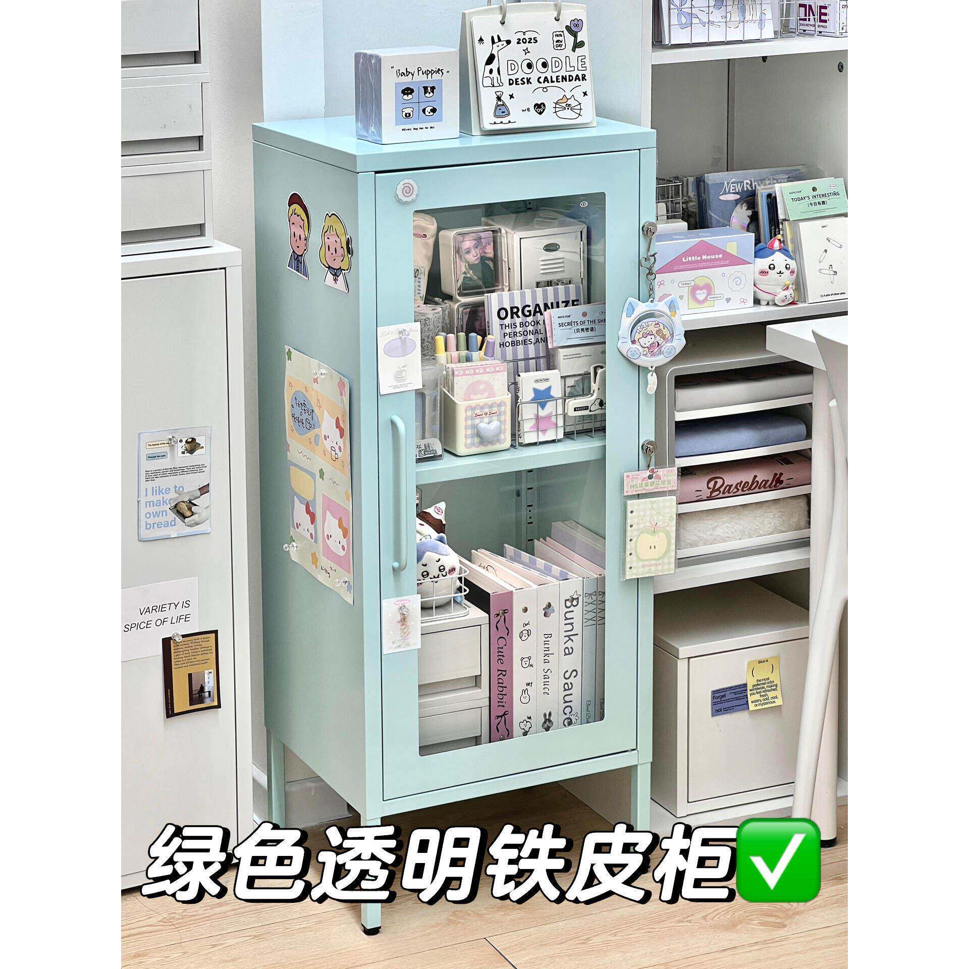 多巴胺铁皮收纳柜落地卧室书桌旁餐边窄缝学生零食文具文件铁皮柜