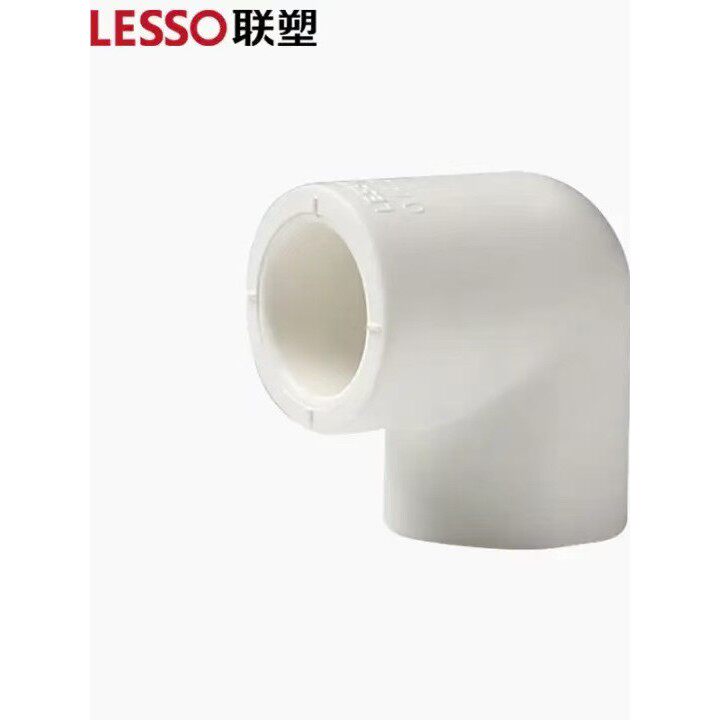 PPR水管配件4分6分20 25 32 40配件热熔90度弯头管件