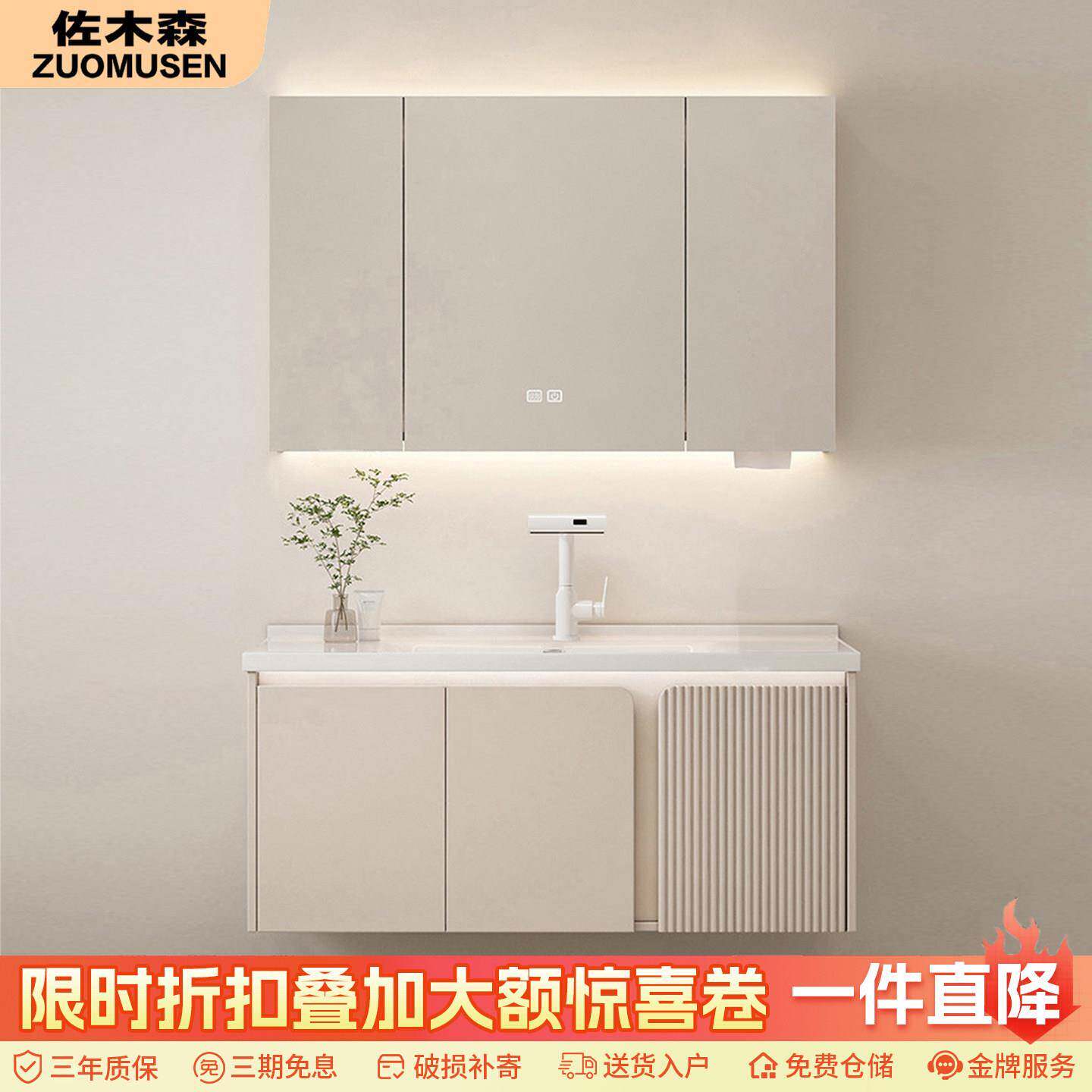 新款浴室柜组合现代卫生间陶瓷一体盆卫浴柜洗漱台洗脸盆洗手盆柜