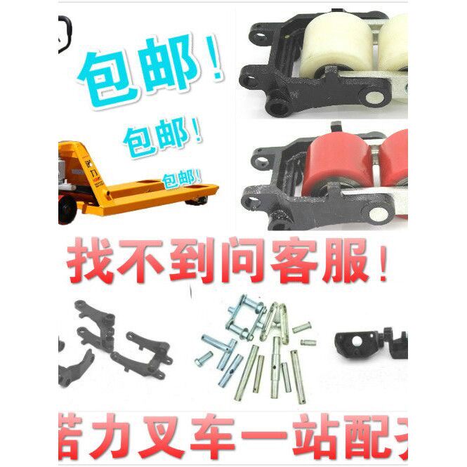 诺力DF3吨手动液压叉车轮子配件尼龙轮手柄叉车配件密封圈大全