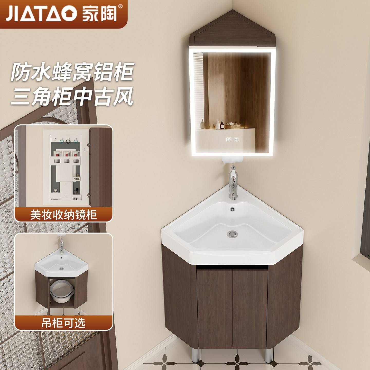 小户型迷你浴室柜组合陶瓷转角三角洗手盆化妆室拐角洗脸盆洗漱台