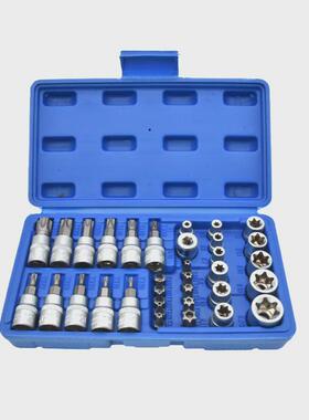 e型花中梅花星形套筒e4-e20批头内梅花t10-t60内六套筒飞工具组套