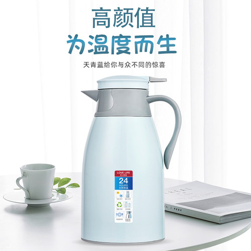 欧式保温水壶大容量家用热水壶热水瓶保温瓶玻璃内胆保温杯暖水壶