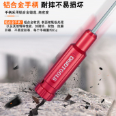 特长平头内六角螺丝刀换头加长球头内六方L型直柄单个六棱角扳手