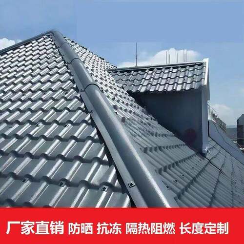 衍赢合成树脂瓦片屋顶盖板加厚新型屋面雨棚仿古瓦琉璃彩钢塑料瓦