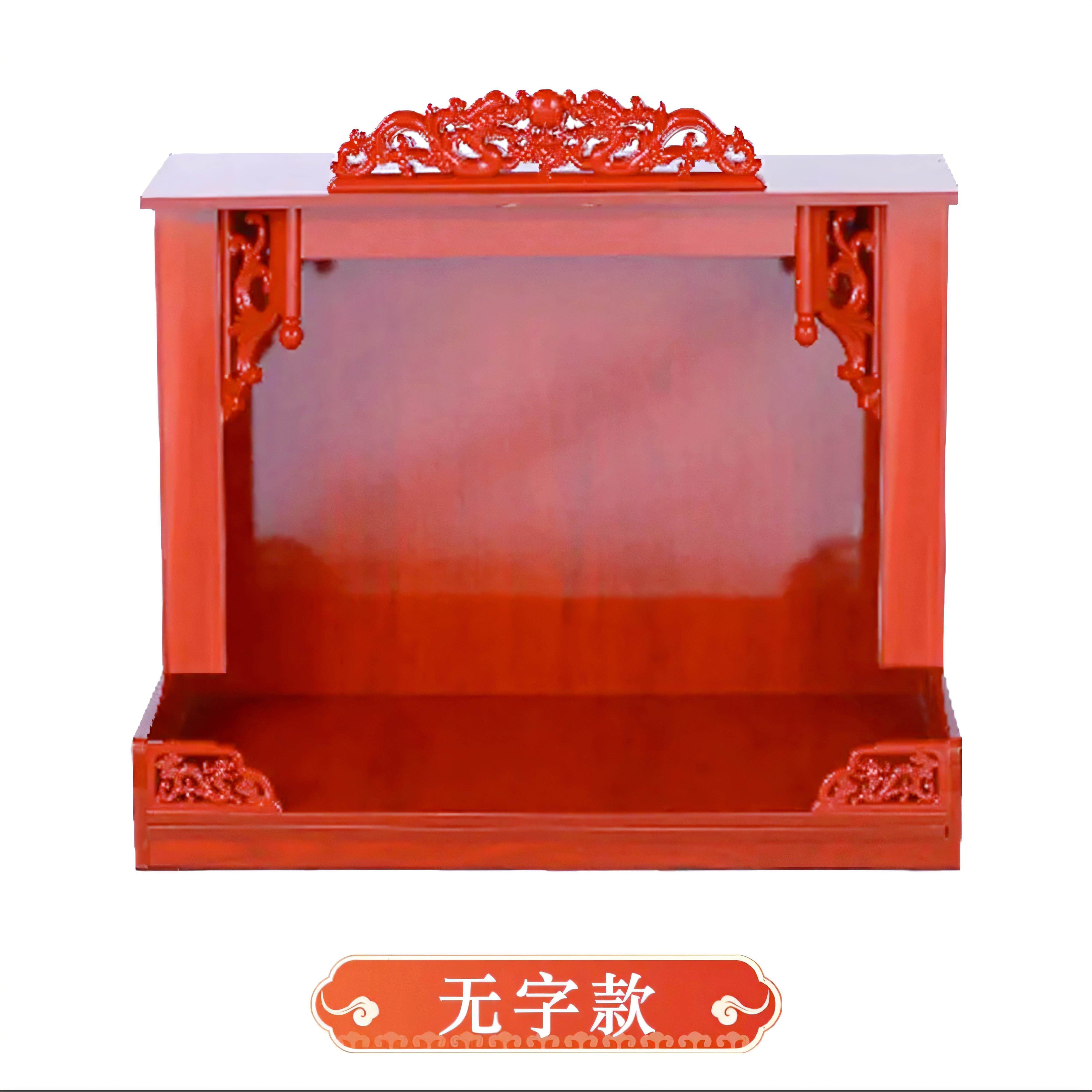 双位加大号新中式佛龛神台供桌家用神龛壁挂式财神观音菩萨柜香炉