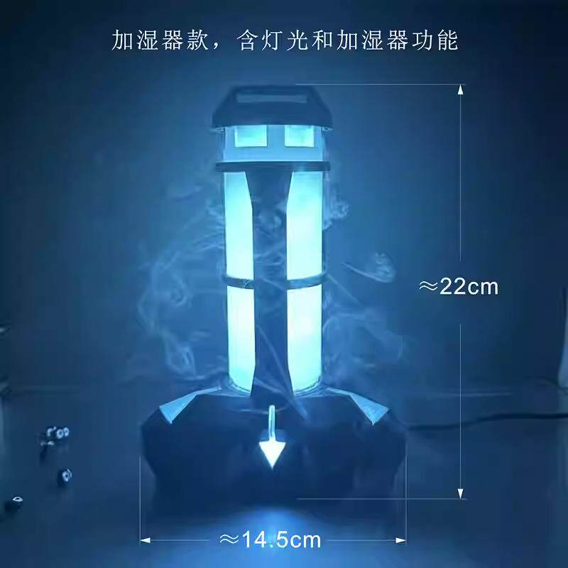 现货无畏契约周边爆能器加湿器小夜灯摆件瓦罗兰特送男生生日礼物