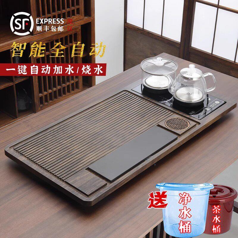 全自动茶盘实木家用新款石茶台底部玻璃烧水壶一体大茶海茶具套装
