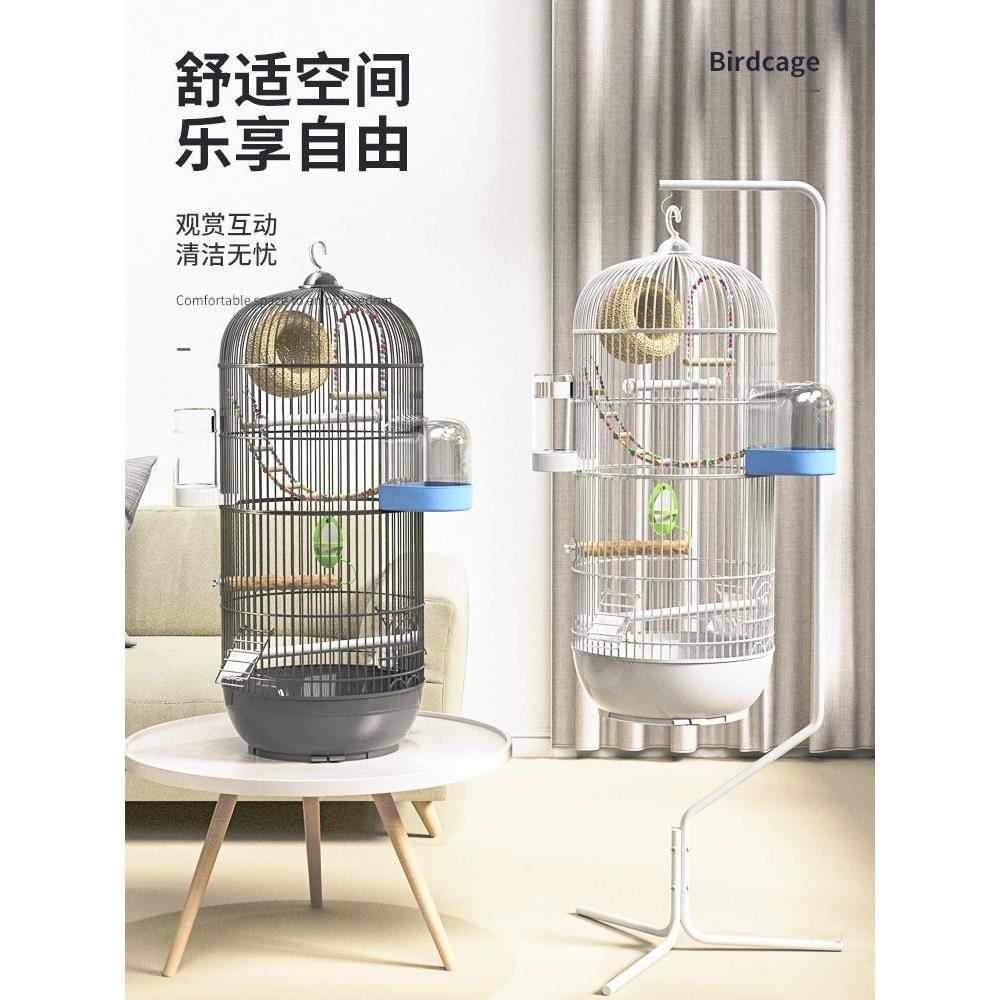 宠尚天鹦鹉鸟笼虎皮玄凤牡丹珍珠鸟豪华别墅圆形大号金属鸟笼子
