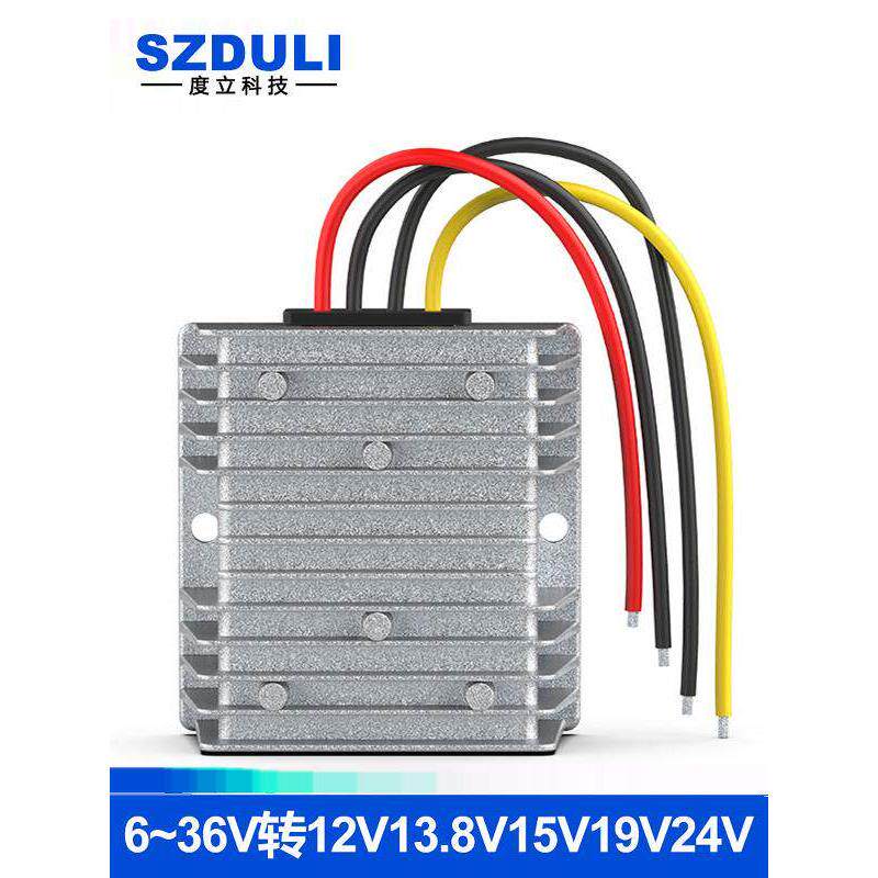 6~36V24V12V至12V13.8V14V15V19V24V28V直流稳压模块电源转换器