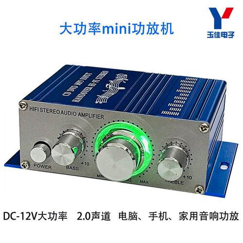 12V双声道蓝牙小功放机 平板家庭音响箱DIY功放板模块 带电源