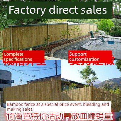 户外防腐竹栅栏竹杆竹篱笆围墙围栏爬藤架庭院隔断屏风紫竹帘竹竿