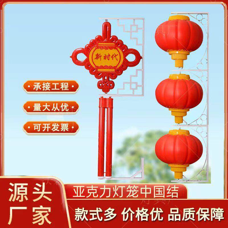 户外路灯杆太阳能外挂防水led灯笼1.2米中国结超亮发光节日装饰灯